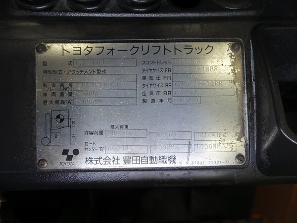 写真07