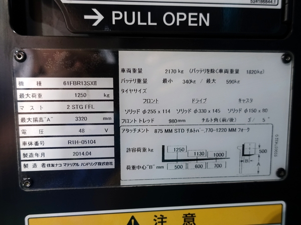 写真07