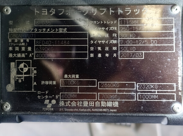 写真07