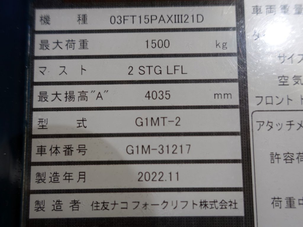 写真07