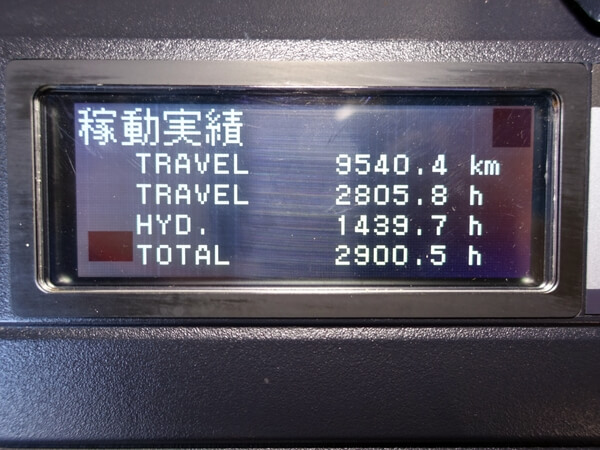 写真08