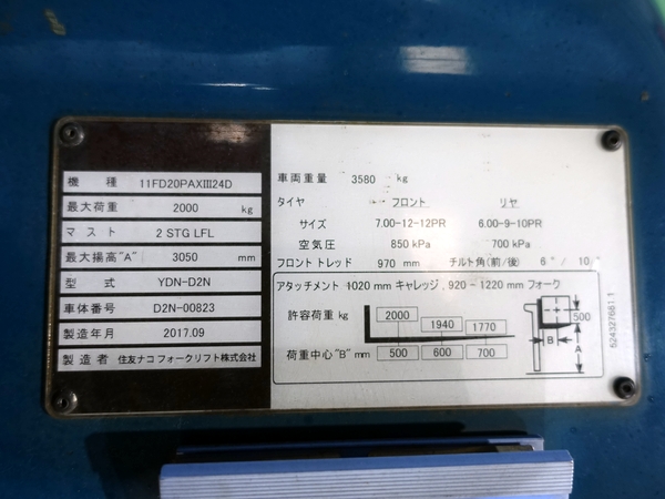 写真07