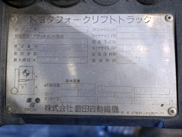 写真07