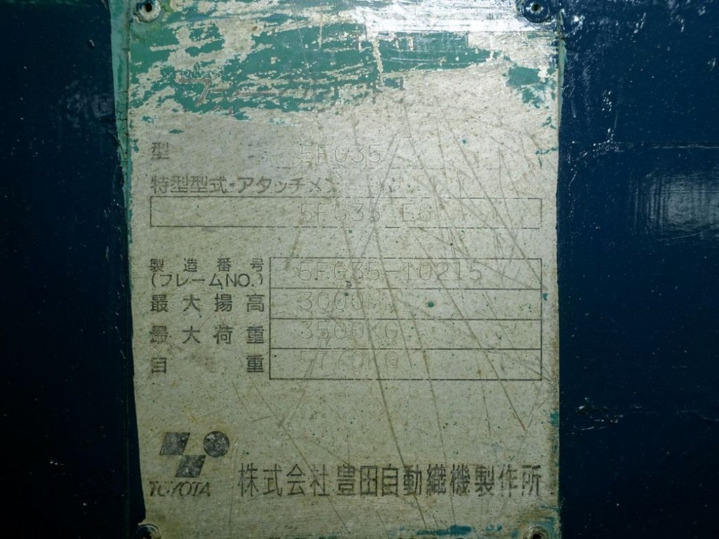 写真07