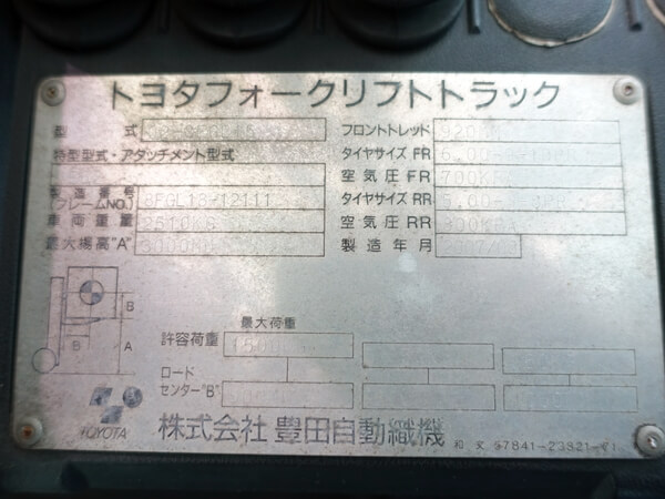 写真07