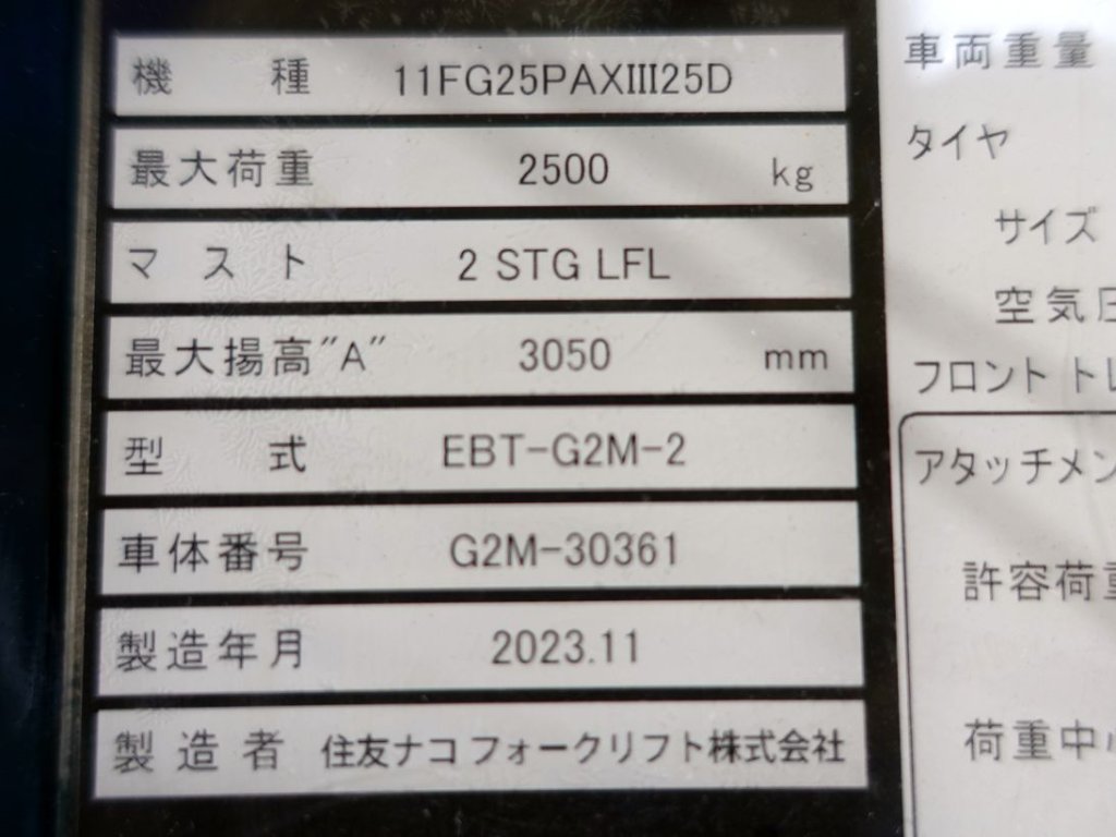 写真07