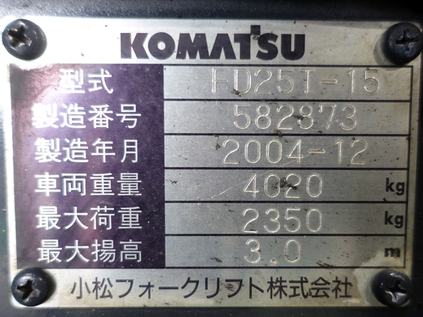 写真07