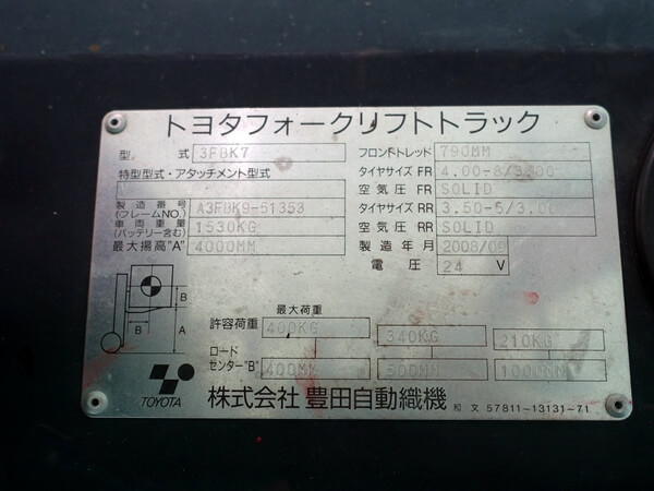 写真07