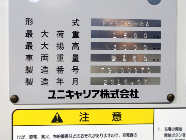 写真07