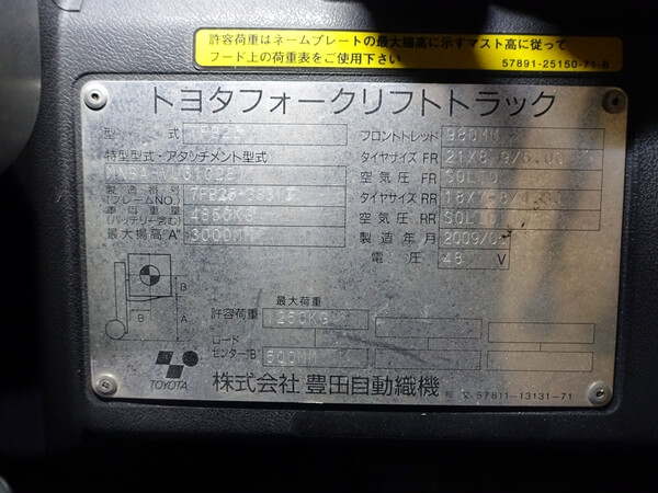 写真07