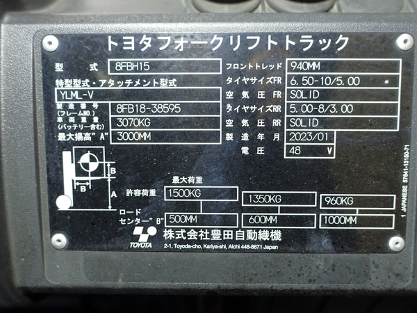 写真07