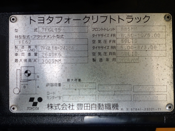 写真07