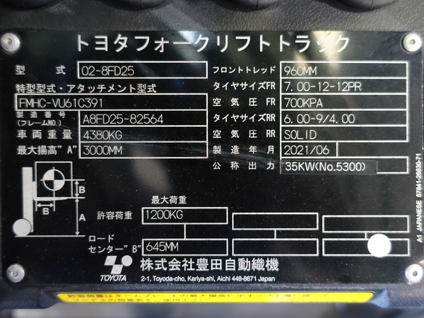 写真07