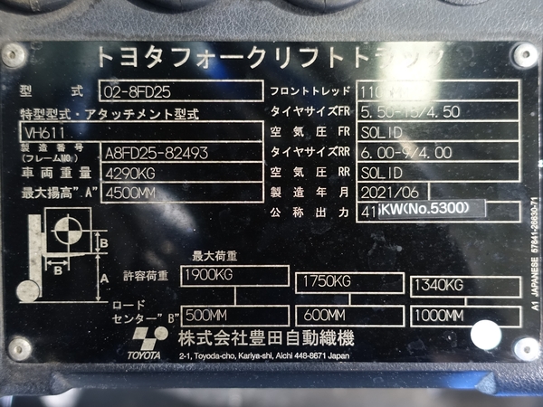 写真07