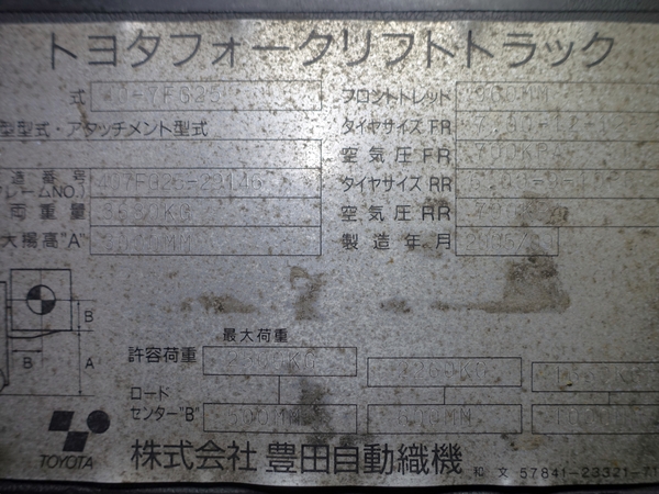 写真07