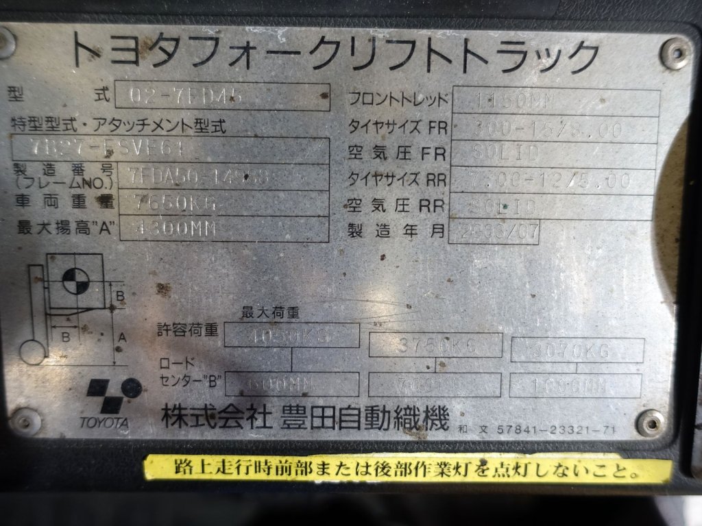 写真07
