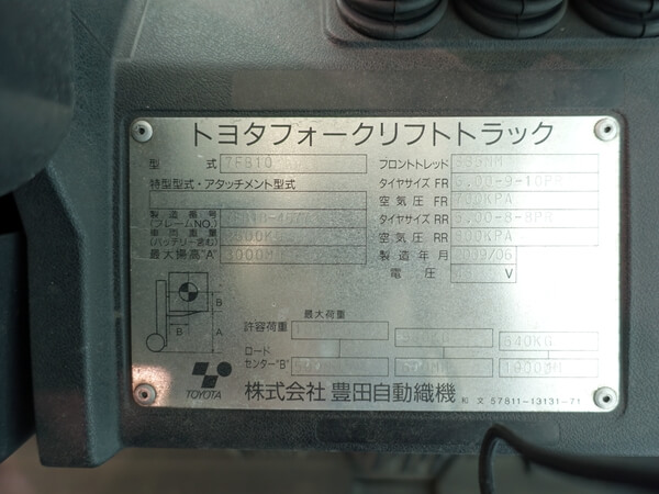 写真06