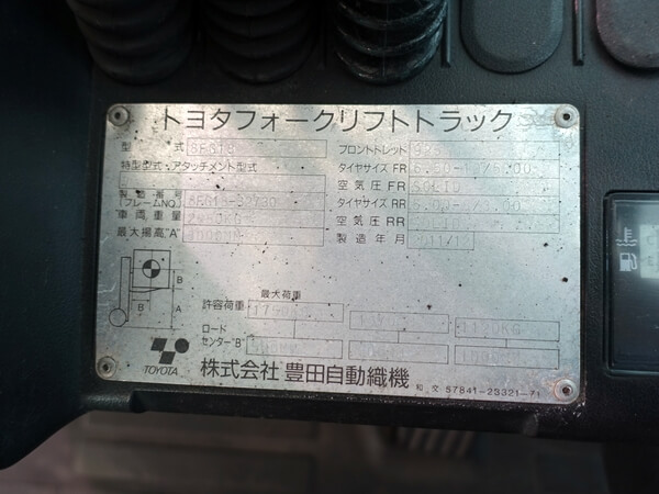 写真07