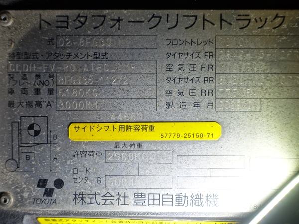 写真07