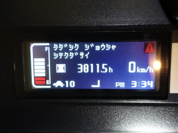 写真08