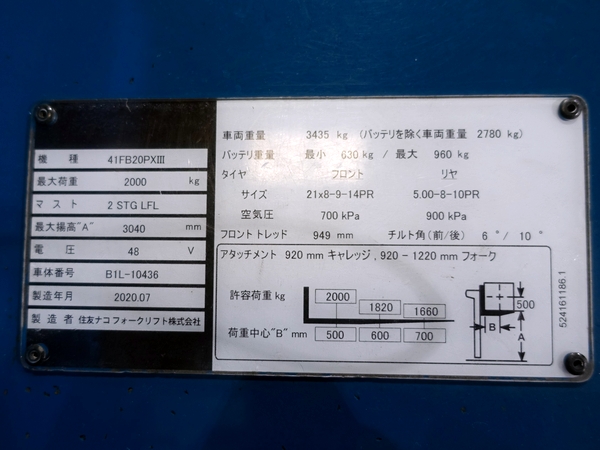 写真07