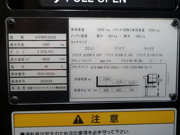 写真07